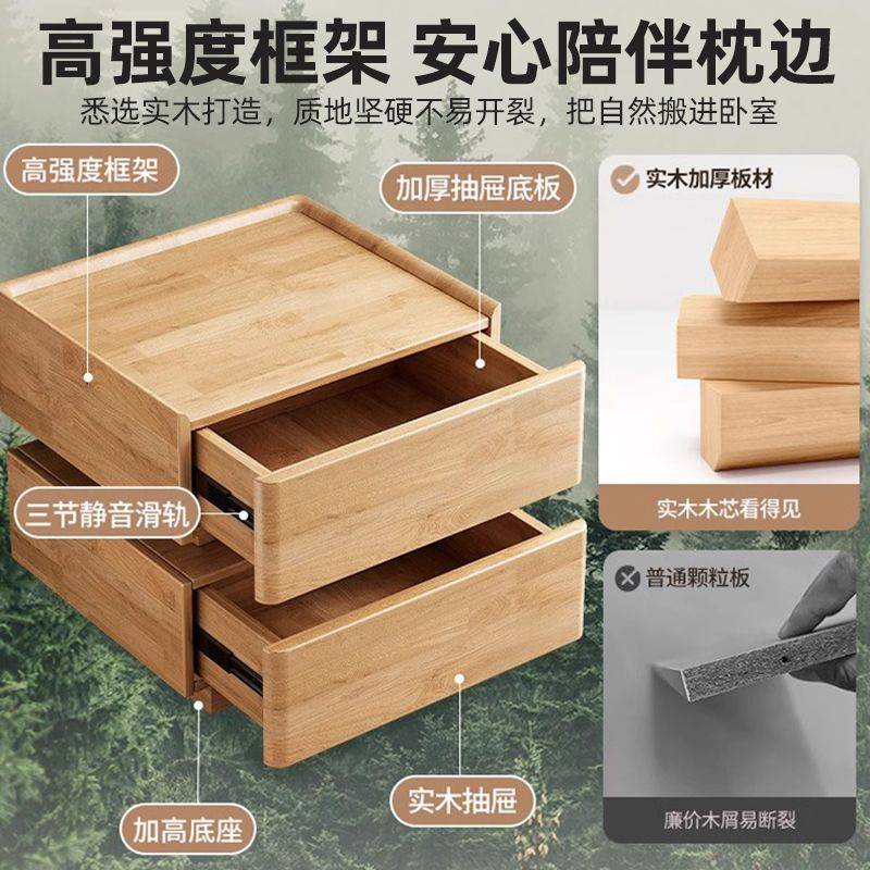 卧室简约悬浮现代床头柜实木轻奢智能多功能无线充电密码锁床边柜