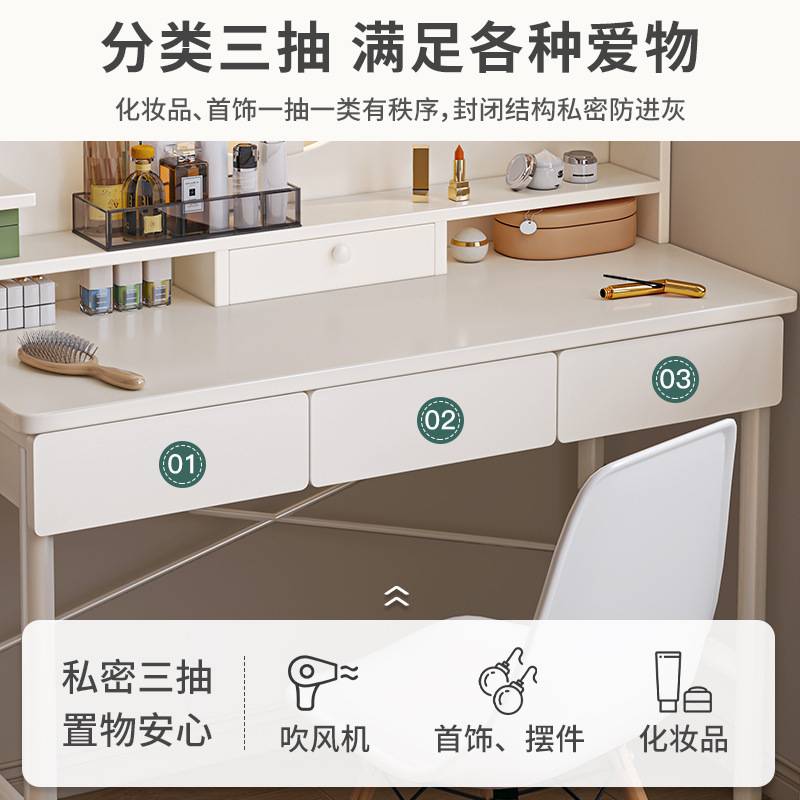 化妆桌梳妆台化妆镜卧室现代简约2022年新款书桌化妆台一体小户型