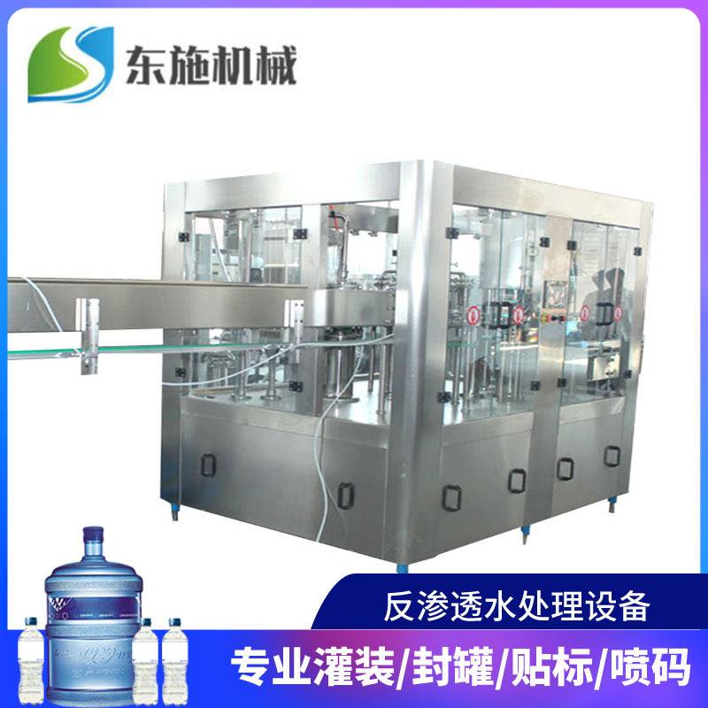 三合一气泡水盐汽水瓶装生产线设备全自动等压含气碳酸饮料灌装机