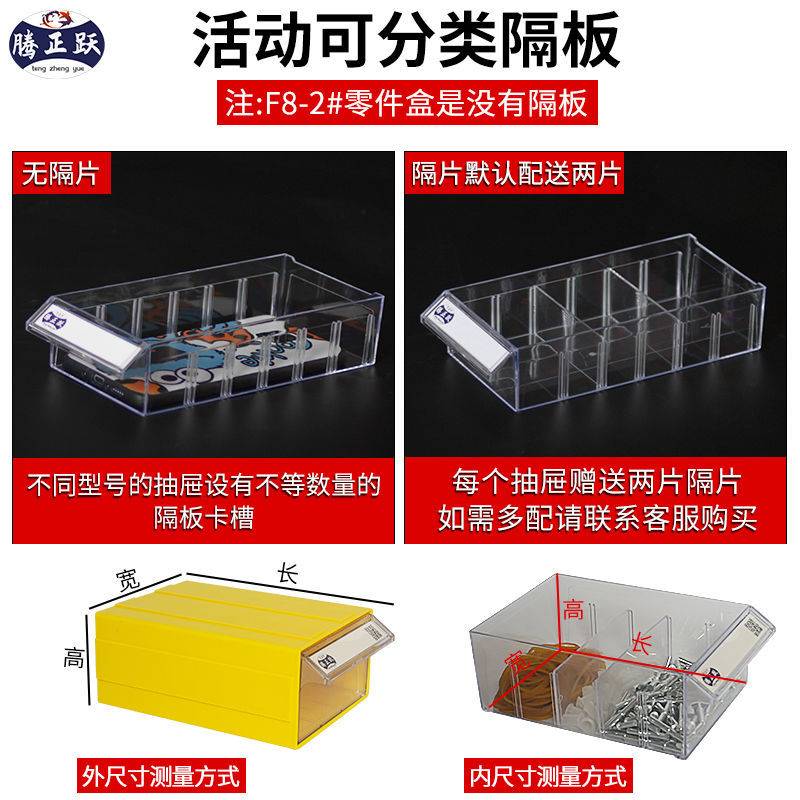 收纳盒抽拉式大容量串珠电子元件多格桌面收纳盒整组储物盒