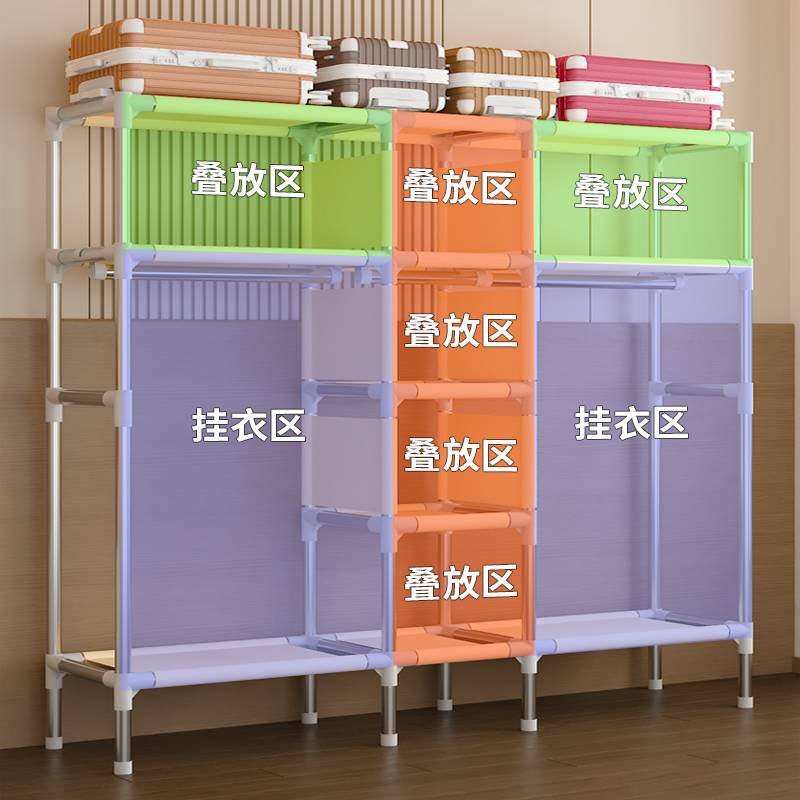 新款简易衣柜家用卧室组装布衣柜全钢架结实耐用出租房用宿舍收纳