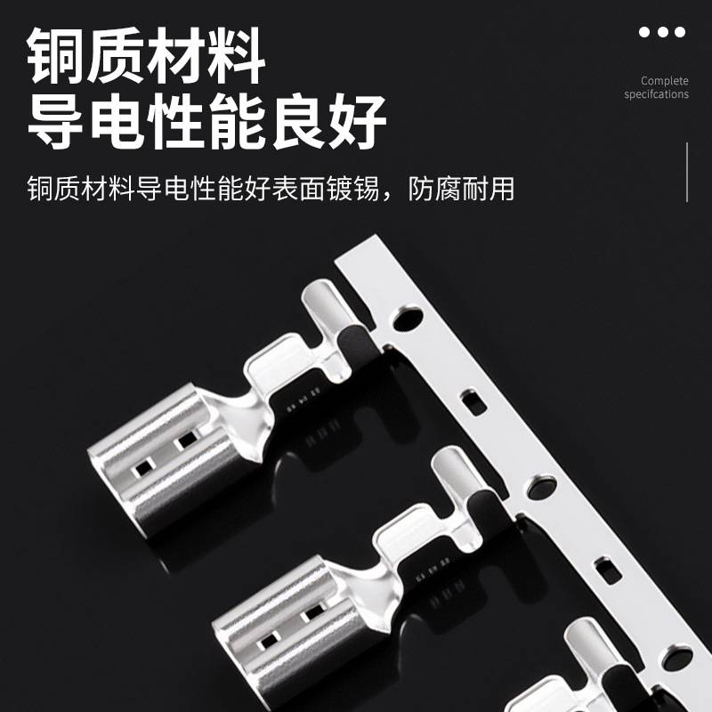 跨境源头 出口型 插拔式横链接线端子连接器配件DJ622-D6.3B