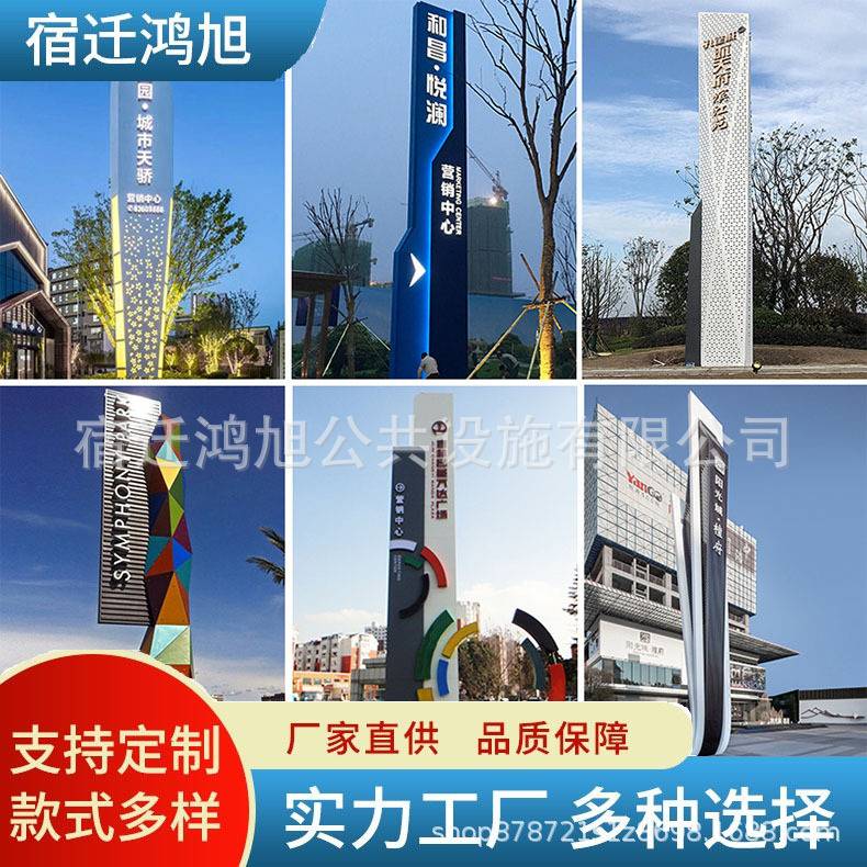户外大型精神堡垒导向牌立牌广告牌不锈钢停车场导向指示牌标识牌