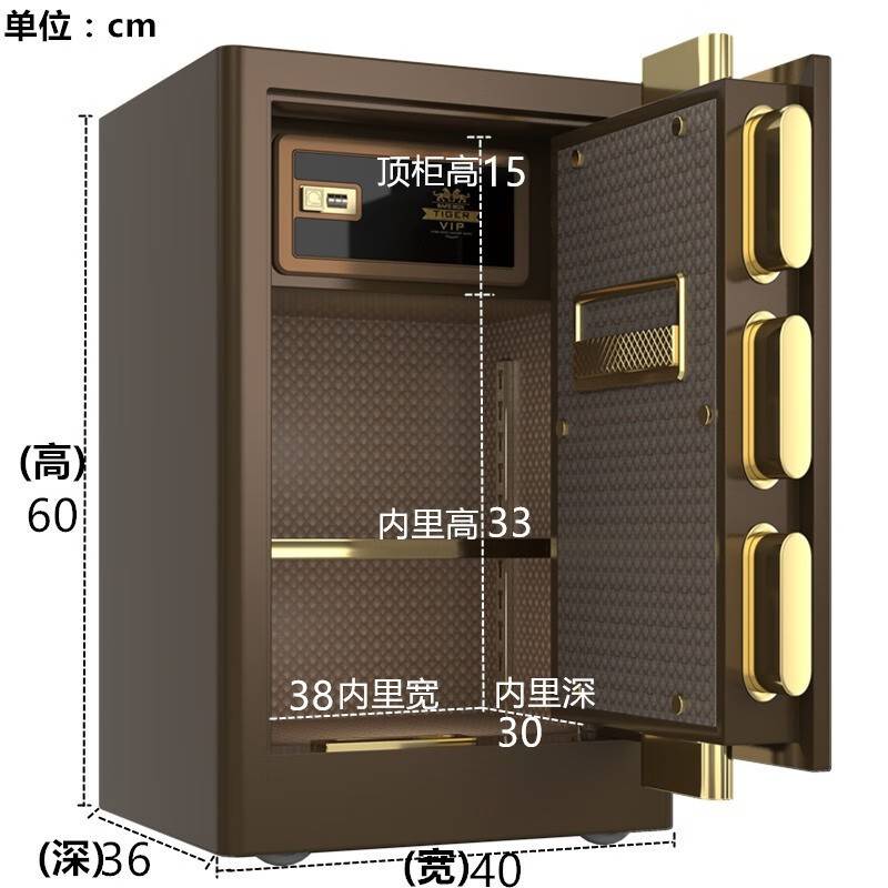 虎牌保险柜保险箱指纹密码全钢实用可以上墙保险柜全钢保险箱