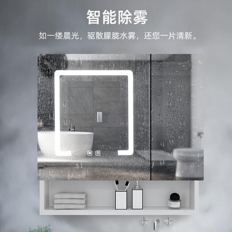 太卫空化铝室智能镜柜单浴独镜箱带LED灯除雾ZAR生间妆储物镜子