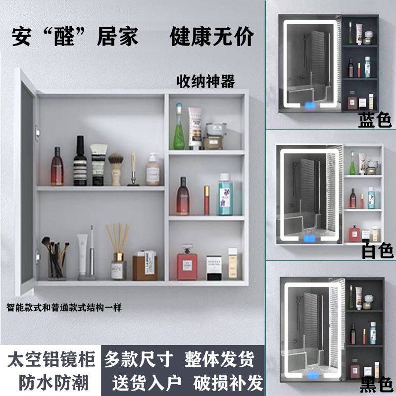 小户型卫生间储物镜子太空铝浴室镜柜挂墙式化妆镜单独收纳盒镜箱