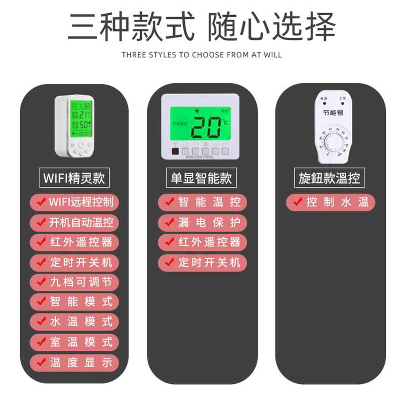 厂家 铜铝电暖气办公移动水暖气片取暖器注水遥控款电水暖