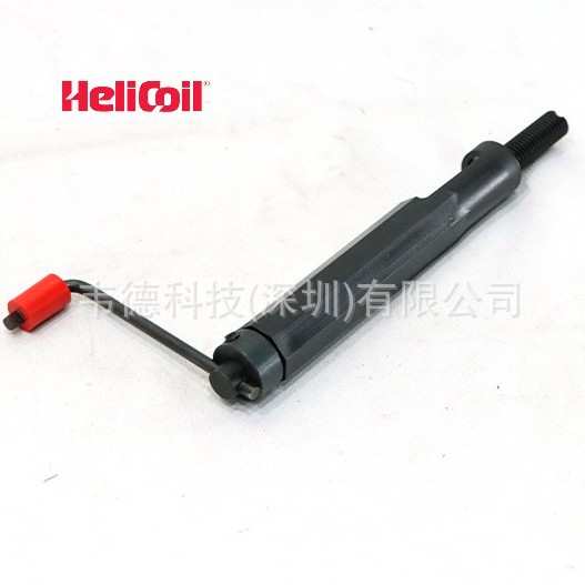 Helicoil螺套安装工具M4x0.7 Heli-coil安装扳手7751-4