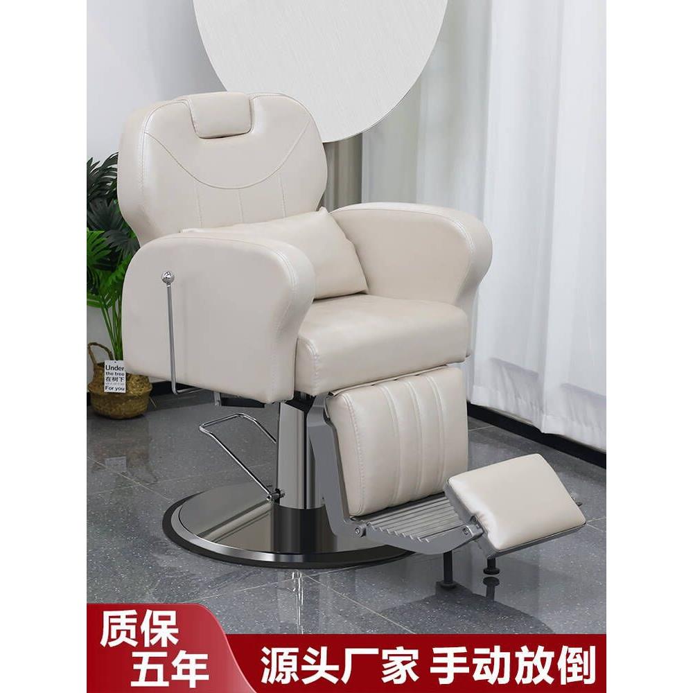 电动养发椅子头疗发廊美发理发店修面可放倒头皮养发馆椅