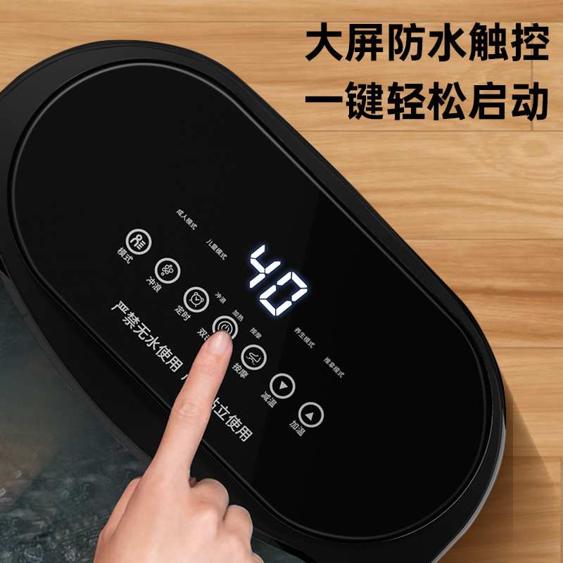 家用全自动加热恒温泡脚桶 多功能电动按摩足底足部洗脚桶足浴盆