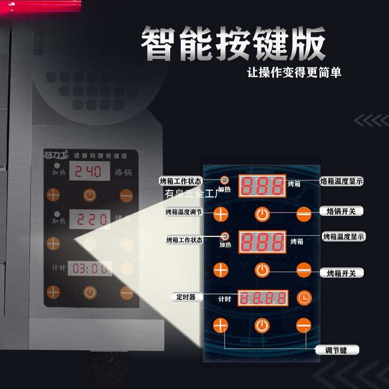 商用老潼关肉夹馍饼加热机器烤火烧烧饼电烤箱炉子(无烙锅)直销