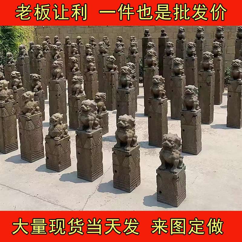 石雕拴马桩青石仿古做旧现货狮子貔貅拴马石庭院装饰汉白玉栓马柱