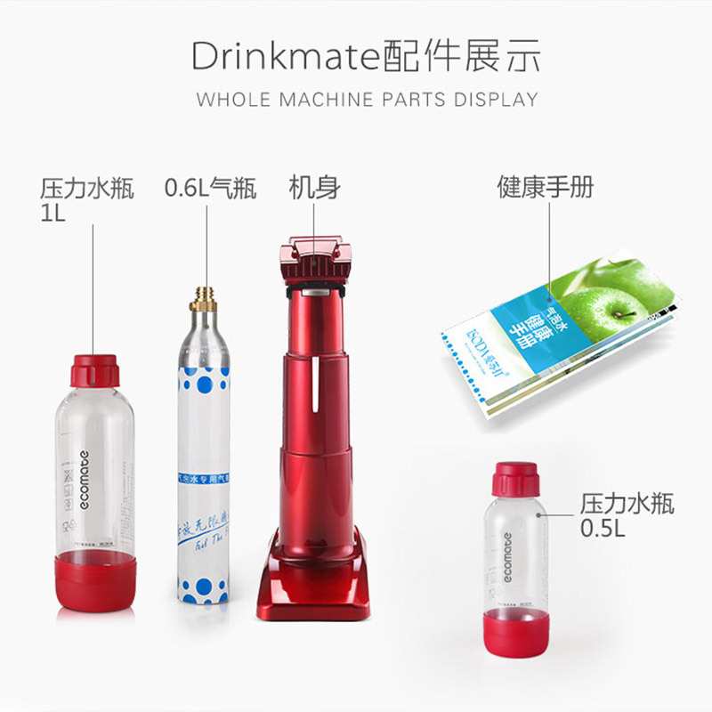 凯丽特气泡水机家用苏打水机可乐汽水制作机器气泡机奶茶店商用