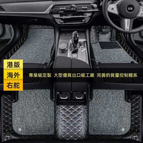 港版右舵车MAXUS上汽大通大家MIFA9 7 G10 D90地毯地垫汽车脚垫右