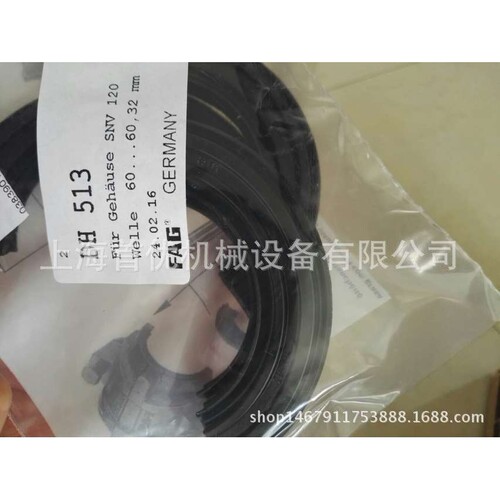 F+AG 剖分式油封 DH513 DH515  DH516 DH510 德国原装