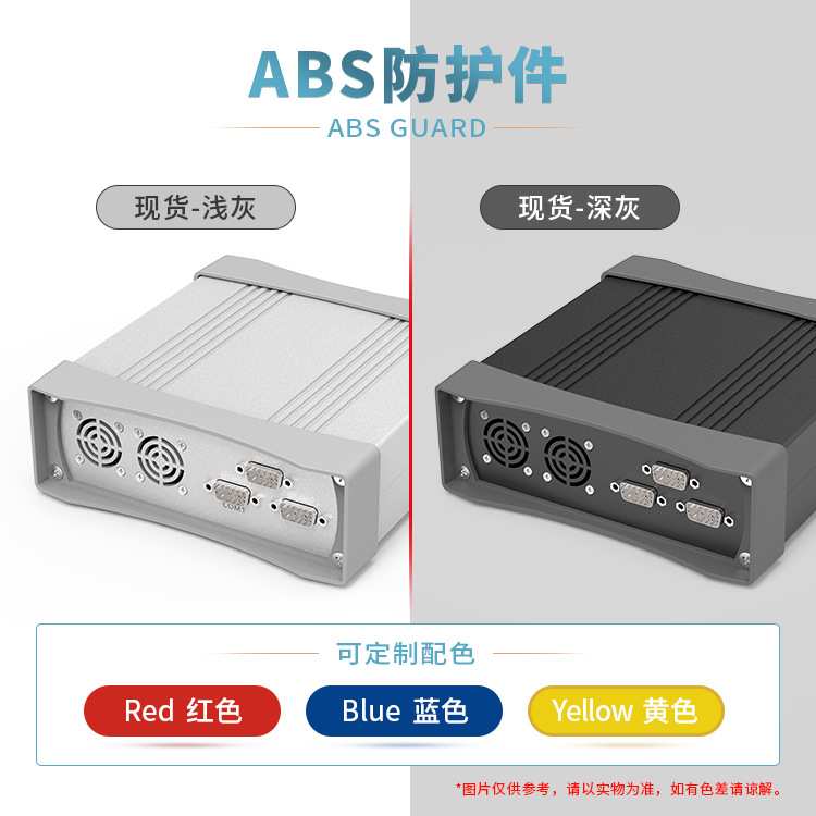 永锢 壁挂式方形防撞铝塑控制器壳体铝合金仪器外壳仪表铝外壳