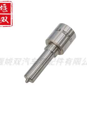 喷油嘴DLLA162P2292适用工程机械发动机油泵喷嘴零部件优质供应