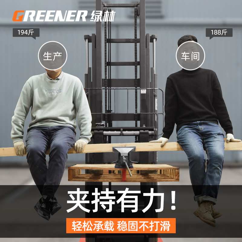 绿林重型台虎钳工业级台钳子工作台多功能家用夹具平口桌虎钳6寸8