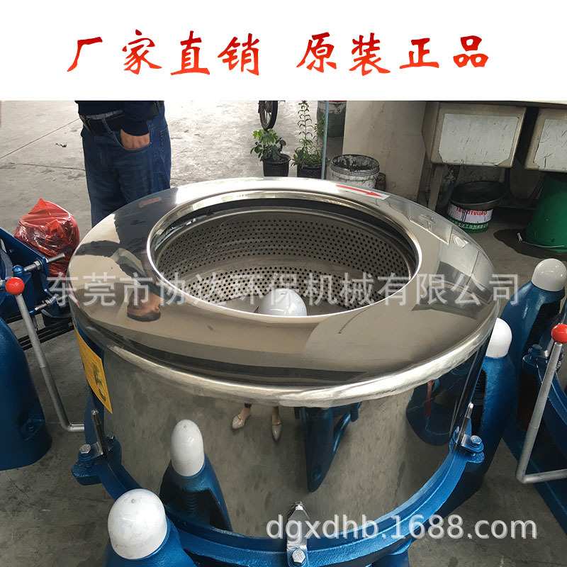 现货供应宾馆酒店蔬菜脱水机 三足离心式脱水机 不锈钢工业