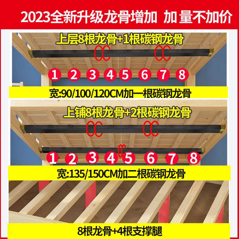 全实木高低床成人宿舍上下床多功能双层床小户型儿童床两层床木床