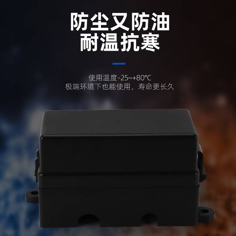 12v汽车保险丝和继电器盒带预接线 汽车6路改装控制盒带线 黑色