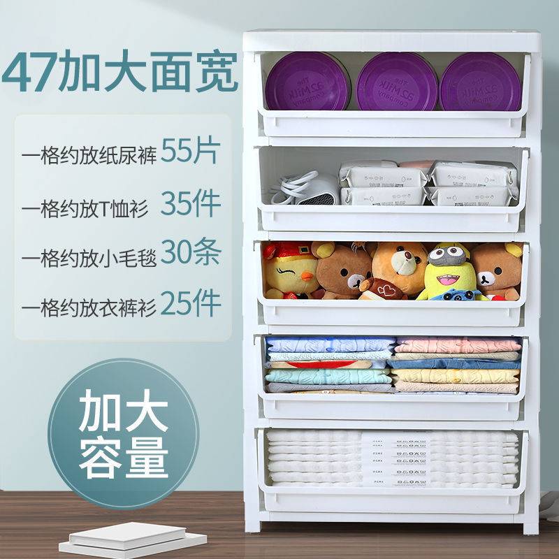 大号塑料收纳箱盒抽屉式收纳柜子多层储物柜家用衣服整理箱五奥跃