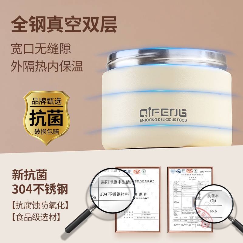 超长保温饭盒上班族24小时带饭菜碗神器2024新款冬天多层便当餐盒