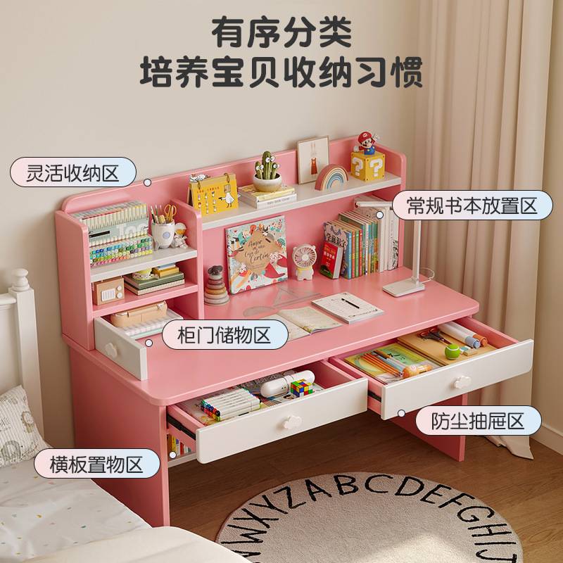 木儿童书桌书架一体桌子学习桌小学生家用卧室写字桌椅套装女孩