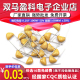 0.1UF 脚距5.08MM 104 50V 20% 100NF 独石电容