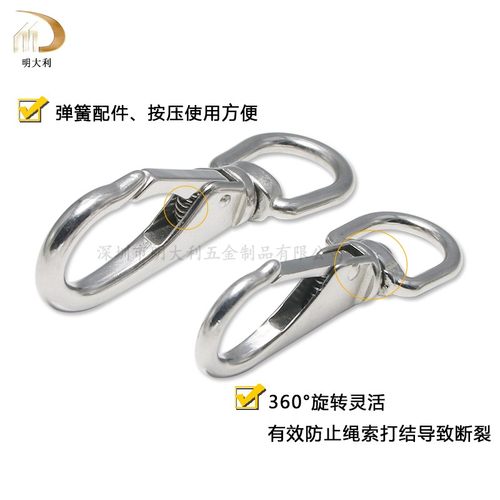 304不锈钢万向钩 旋转环 链条扣 万向弹簧扣狗链配件接头0#-3#号