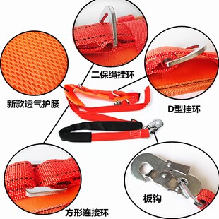 特价 腰带国标高空保险带 冲量电工安全带爬杆加厚围杆双保险单腰式
