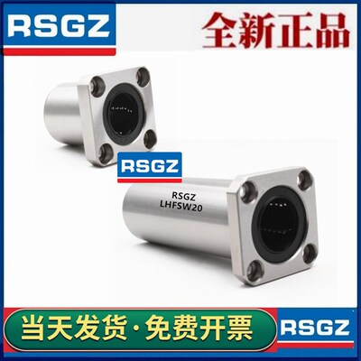 方法兰直线轴承 C-LHFS/C-LHFSW 6 8 10 12 16 20 25 30 35米思米
