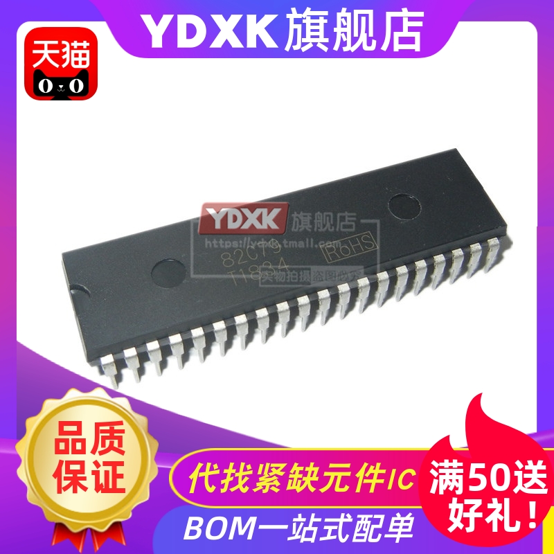 天猫 THINK82C79 TMP82C79 TMP82C79P-2 DIP键盘显示接口芯片