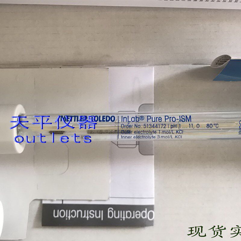 梅特勒-托利多Inlab Pure Pro- ISM超纯水进口PH电极51344172
