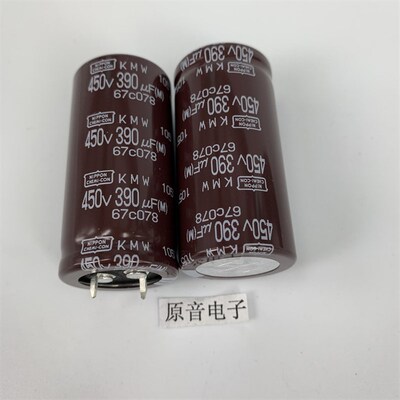 日本黑金刚390UF 450V 原装化工450V390UF电解电容直径2550mm