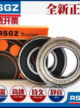 RSGZ不锈钢轴承 BAY6004 6005 6006 6007 6008 6009 6010ZZ-J SUS