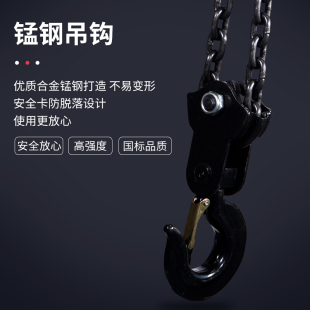 沪工环链电动葫芦220V1吨2吨3吨链条式 提升机吊机起重机电动倒链