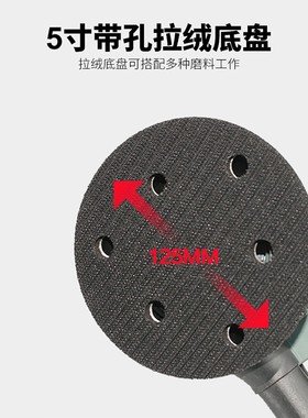 速豹5寸带吸尘125mm气动砂纸机砂震磨光打磨抛光磨灰机SUBAO-809