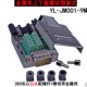 DB9免焊接头 插头 9针9孔 串口 COM口 免焊金属壳 RS232 JM001