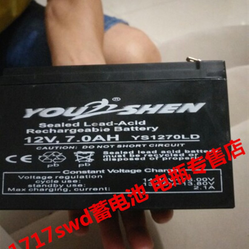 YOU SHEN蓄电池 12V7.0AH YS1270LD 门禁 UPS电源 电子设备用电瓶