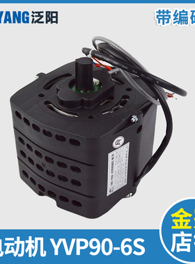 蒂森电梯门电机 YVP90-6S 蒂森K200门机马达 佛马特 电梯配件