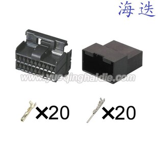线束连接器 汽车升窗器插头 20P黑母壳 21配端子 DJ7201 AMP