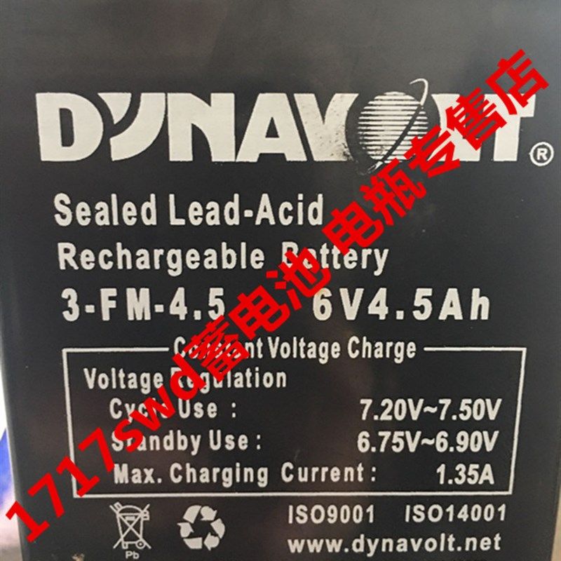 DYNAVOLT蓄电池 3-FM-4.5 6V4.5AH玩具车童车小孩子电动汽车电瓶