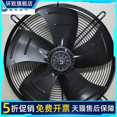 杭州YWF4D/4E/6D-500S 外转子轴流电机风机扇网罩制冷冷库用