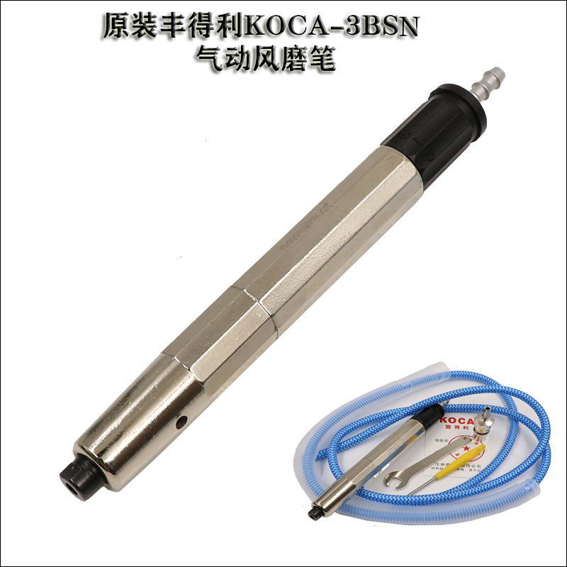 原装 强扭力KOCA-3BSN气动打磨机风动刻磨机风磨机 风磨笔 研磨笔