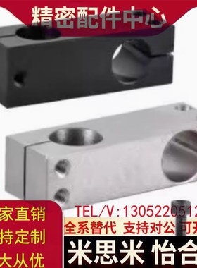 支柱夹同径RDE01十字转接头RDE22-D6/8/10/12/16/20/25/30/35