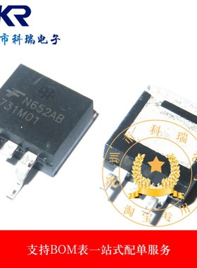 731M01 汽车电脑板点火驱动三极管 汽车电脑芯片