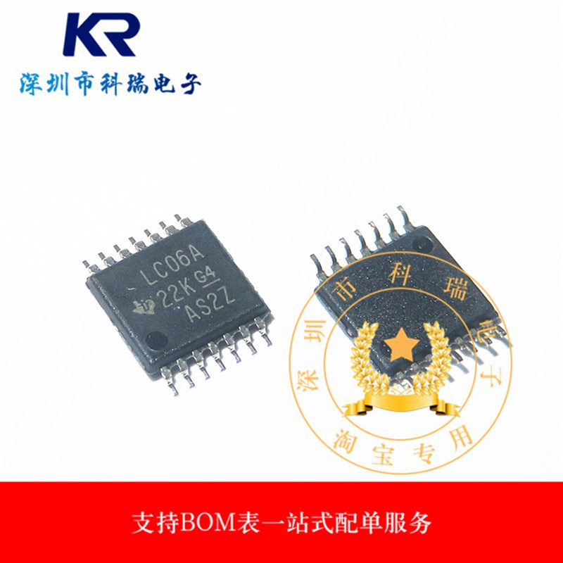 SN74LVC06APW 丝印LC06A 贴片TSSOP14 逻辑IC芯片 现货可直拍