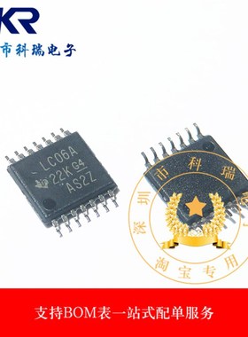 SN74LVC06APW 丝印LC06A 贴片TSSOP14 逻辑IC芯片 现货可直拍
