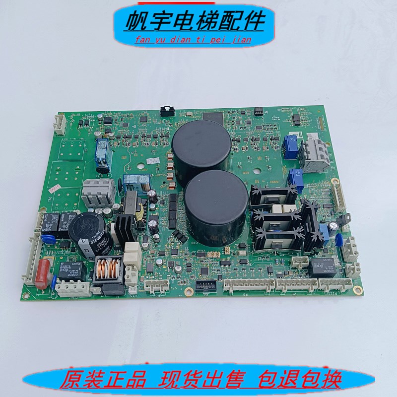 奥的斯电梯变频器驱动板KDA/KCA/KBA/KEA26800ACC6/1/2/3/7/8ACG